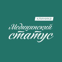 Логотип Клиника Медицинский статус