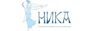 Логотип Стоматологическая клиника Ника