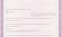 Стоматология Радикс