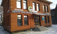 Центр МРТ Лидер Иркутск на Карла Либкхнехта