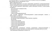 Стоматологическая клиника Альдента на Волжской