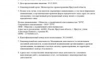 Стоматологическая клиника Альдента Кидс на Александра Невского