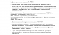 Стоматологическая клиника Альдента Кидс на Академической