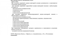 Стоматологическая клиника Альдента Кидс на Академической