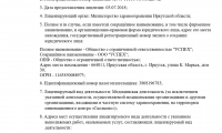 Стоматологическая клиника Альдента Кидс на Розы Люксембург