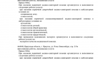 Стоматологическая клиника Альдента Кидс на Розы Люксембург