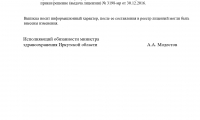 Стоматологическая клиника Альдента Кидс на Розы Люксембург