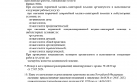 Стоматологическая клиника Альдента Кидс в Ангарске 22-й мкр