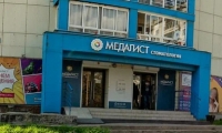 Стоматология Медалист