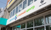 Детский глазной центр Медстандарт