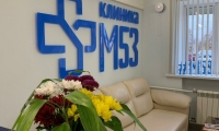 Клиника М53