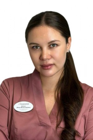 Белых Юлия Вячеславовна